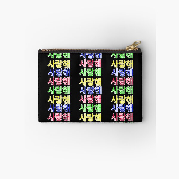 Item preview, saranghae 사랑해 I love you designed and sold by bellarulox.