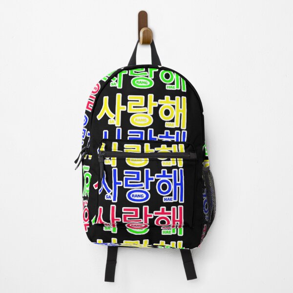 Item preview, saranghae 사랑해 I love you designed and sold by bellarulox.