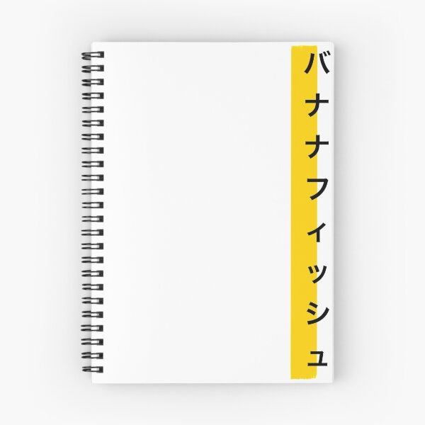 Item preview, Banana Fish - Banana Fish "バナナフィッシュ" Japanese Name Vertical  designed and sold by L-u-n-a-r-t-i-c.