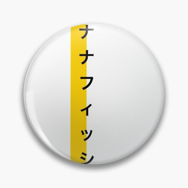 Item preview, Banana Fish - Banana Fish "バナナフィッシュ" Japanese Name Vertical  designed and sold by L-u-n-a-r-t-i-c.