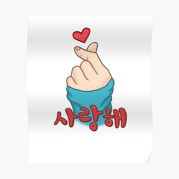 Saranghae Korean Finger Heart Kpop Love K Pop Kdrama Poster By D0dremer Redbubble