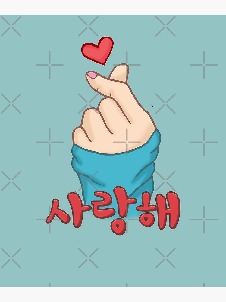 Saranghae Korean Finger Heart Kpop Love K Pop Kdrama Design Art Print By D0dremer Redbubble