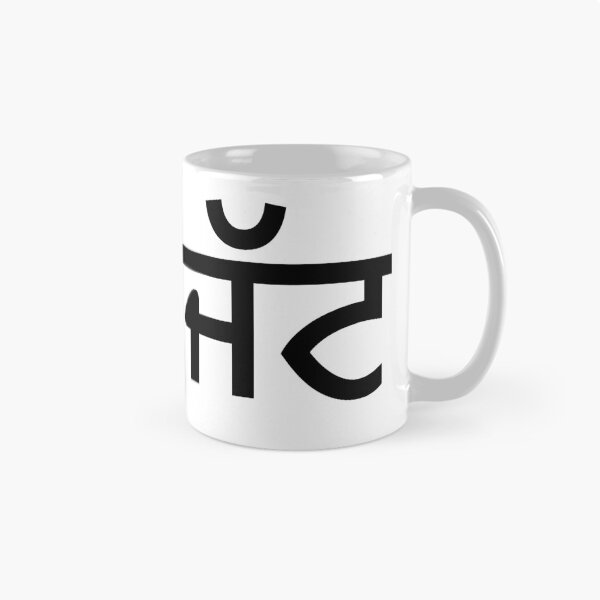 Item preview, HITT JATT designed and sold by ArtRiver.