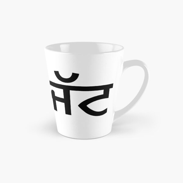 Item preview, HITT JATT designed and sold by ArtRiver.