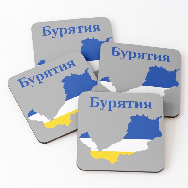 Item preview, Republic of Buryatia Design, Russia designed and sold by marosharaf.
