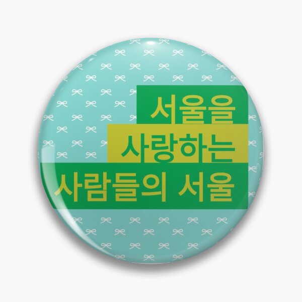 Item preview, Seoul for those who love Seoul(서울을 사랑하는 사람들의 서울) designed and sold by seoulyandyou.