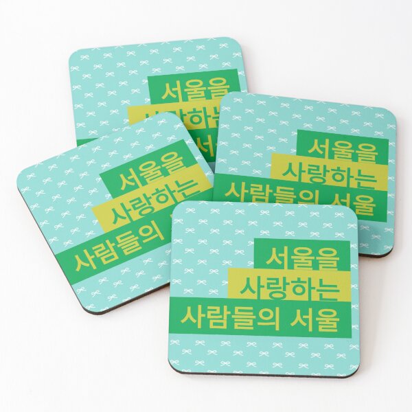 Item preview, Seoul for those who love Seoul(서울을 사랑하는 사람들의 서울) designed and sold by seoulyandyou.