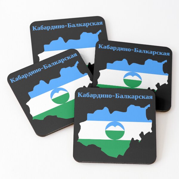 Item preview, Kabardino Balkarian Republic Design, Russia designed and sold by marosharaf.