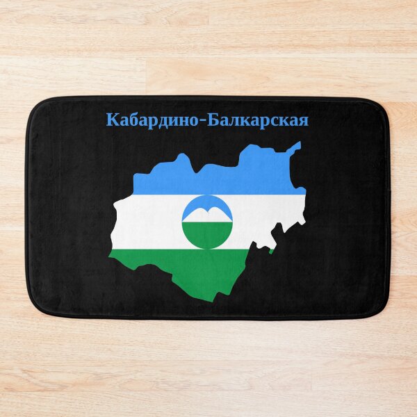 Item preview, Kabardino Balkarian Republic Design, Russia designed and sold by marosharaf.