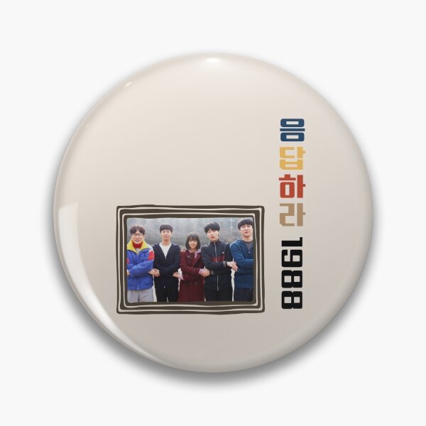Item preview, Reply 1988  designed and sold by momilon.