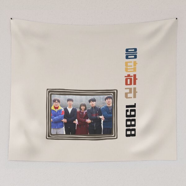 Item preview, Reply 1988  designed and sold by momilon.