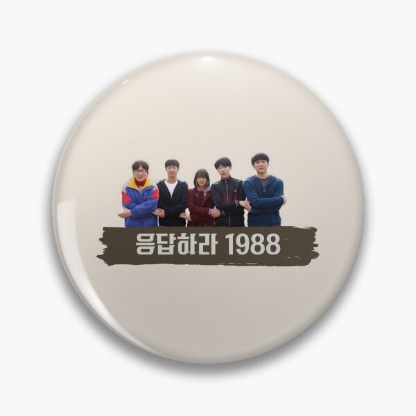 Item preview,  Reply 1988  designed and sold by momilon.
