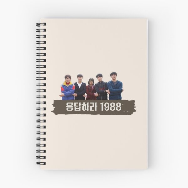 Item preview,  Reply 1988  designed and sold by momilon.