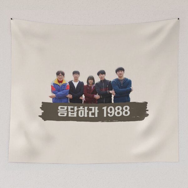 Item preview,  Reply 1988  designed and sold by momilon.