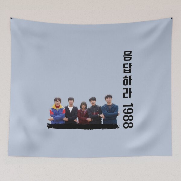 Item preview, Reply 1988  designed and sold by momilon.