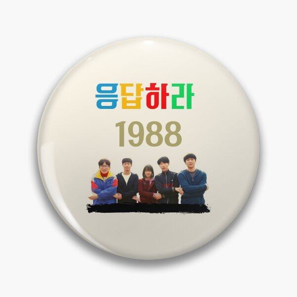Item preview, Reply 1988  designed and sold by momilon.