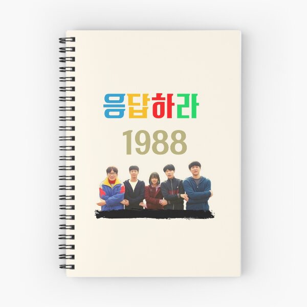 Item preview, Reply 1988  designed and sold by momilon.