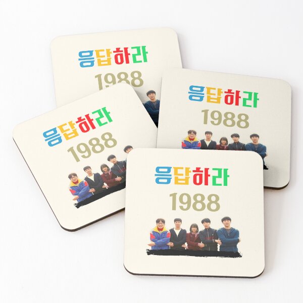 Item preview, Reply 1988  designed and sold by momilon.