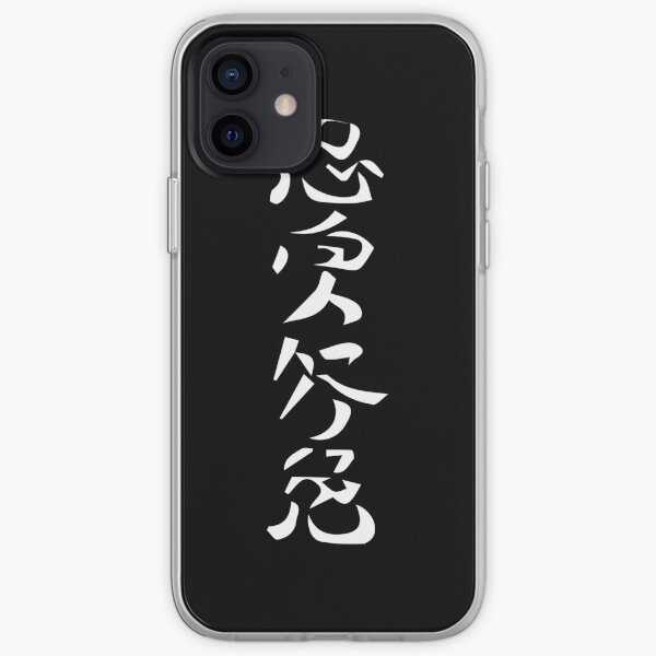 thunder god seal iPhone Soft Case