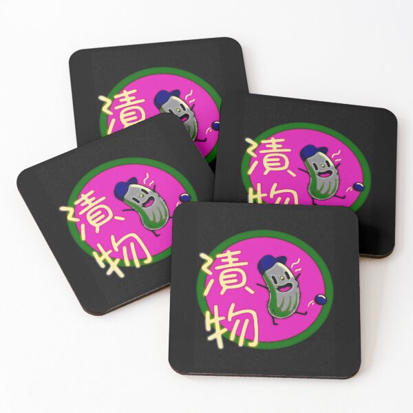 Item preview, Tsukemono - Japanese Pickles designed and sold by StumpyGully.