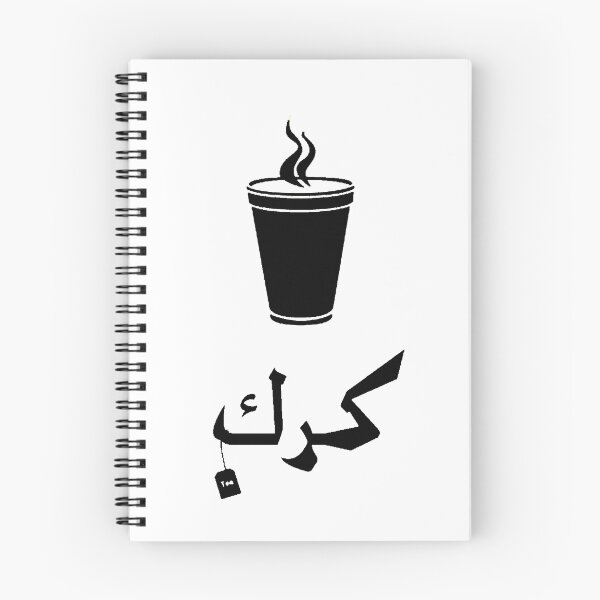 Item preview, كرك  karak  designed and sold by Nokami.