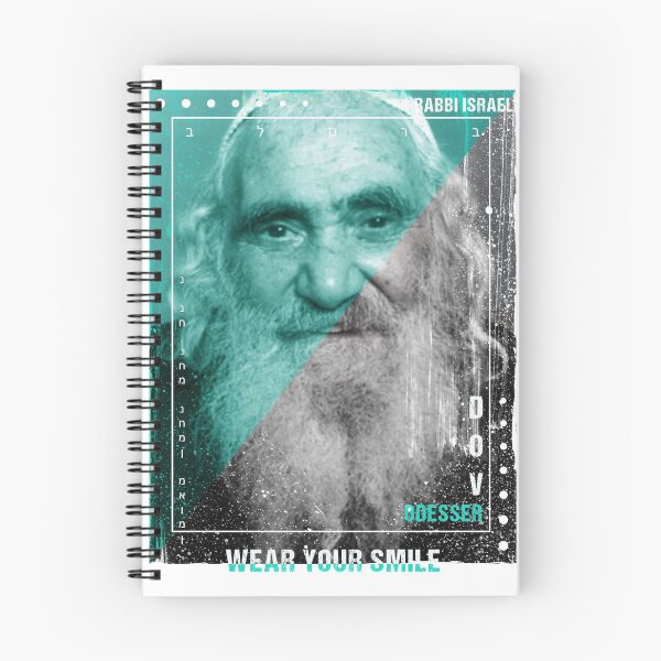 Item preview, Rav Israel Dov Odesser designed and sold by BRSLV.