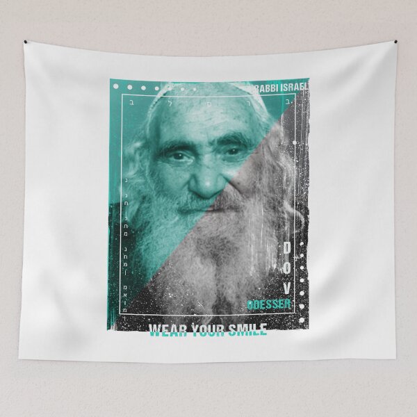 Item preview, Rav Israel Dov Odesser designed and sold by BRSLV.
