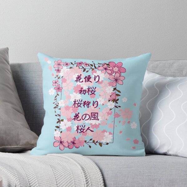 Item preview, Sakura blossoms in springtime, hanami designed and sold by DeVeauDesign.