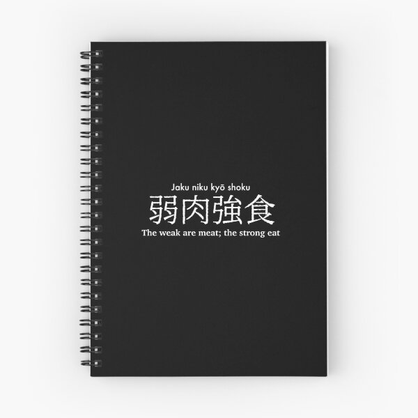 Item preview, The weak are meat; the strong eat Japanese proverb White txt designed and sold by FuugoShop.