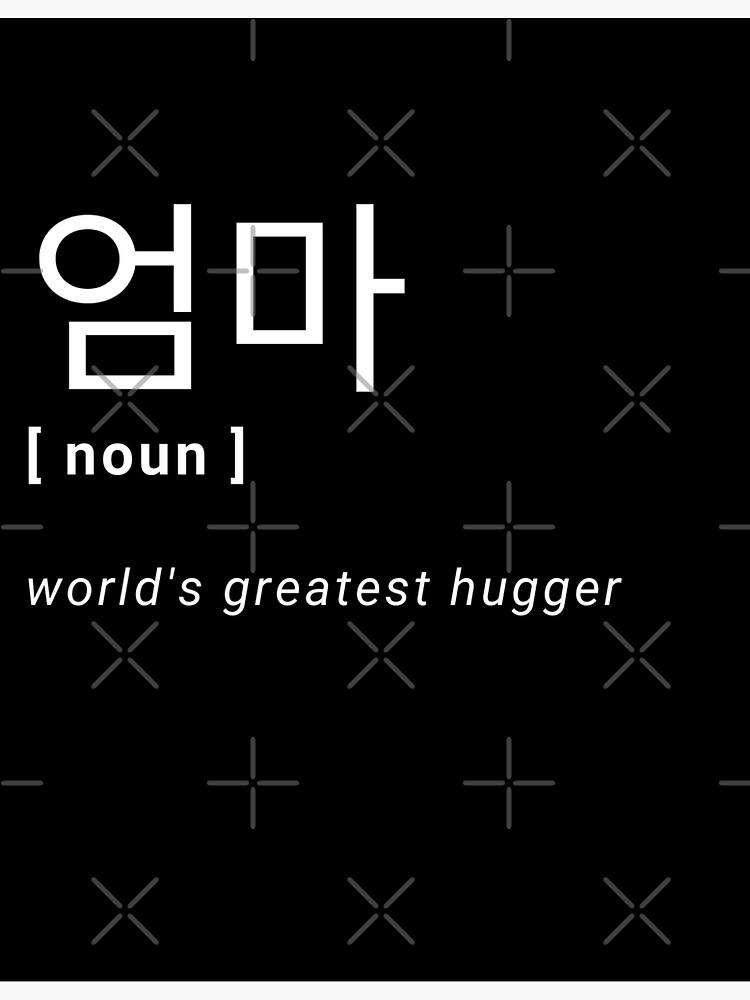 "Mom in Hangul (Korean_alphabet)" Sticker for Sale by HangulGoods