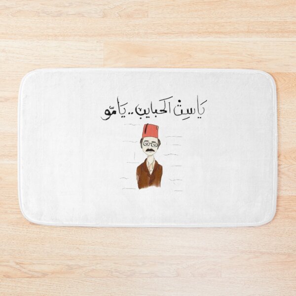 Item preview, Mother calligraphy mother's day fun quote designed and sold by Captain  Shop.