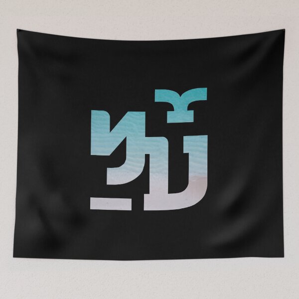 Item preview, Simply Koli Beach Design designed and sold by SimplyKoli.