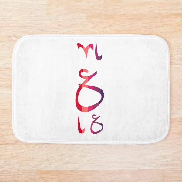 Item preview, aeen Arabic letter designed and sold by ANTEKA.