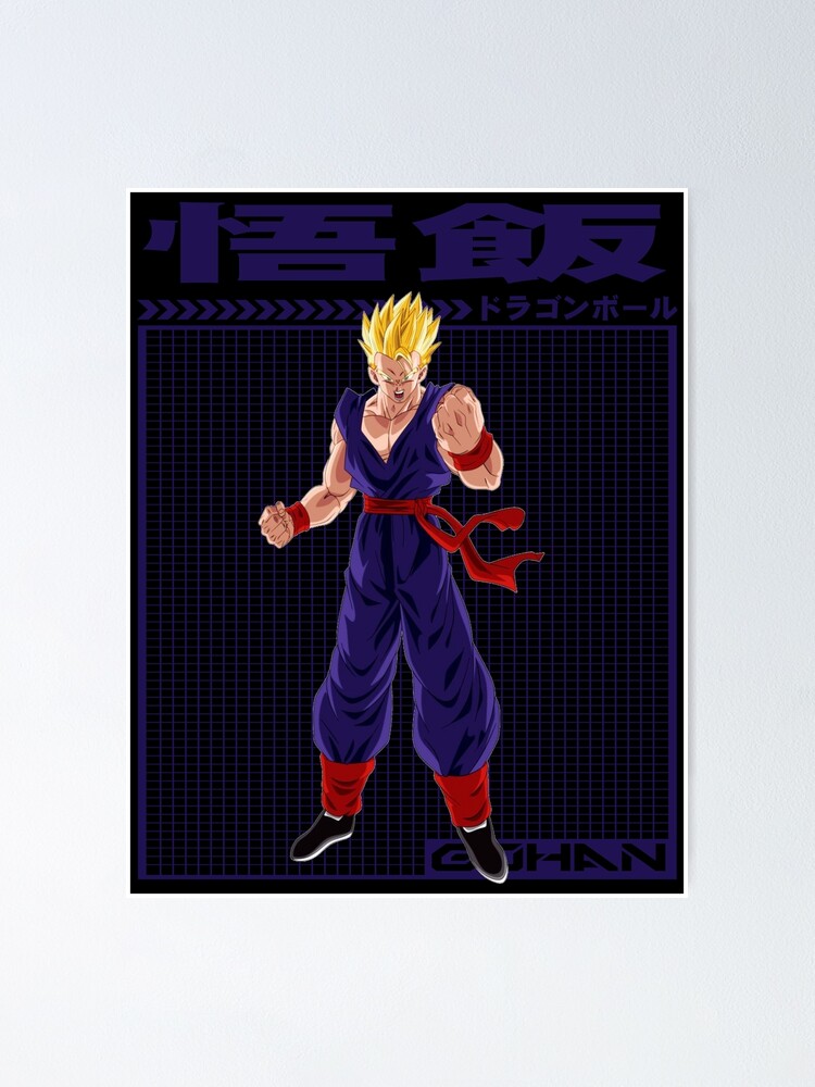 Android 17 - Dragon Ball Poster for Sale by reelanimedragon