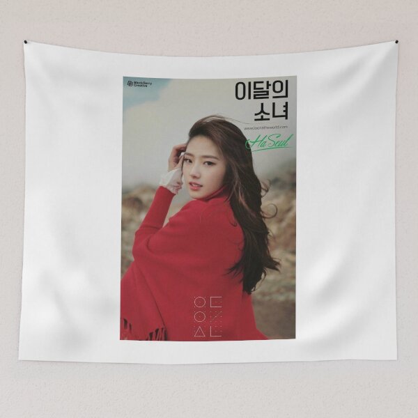 Artikelvorschau, Loona Haseul Solo Teaser ließ mich rein entworfen und verkauft von adhdkuroo.
