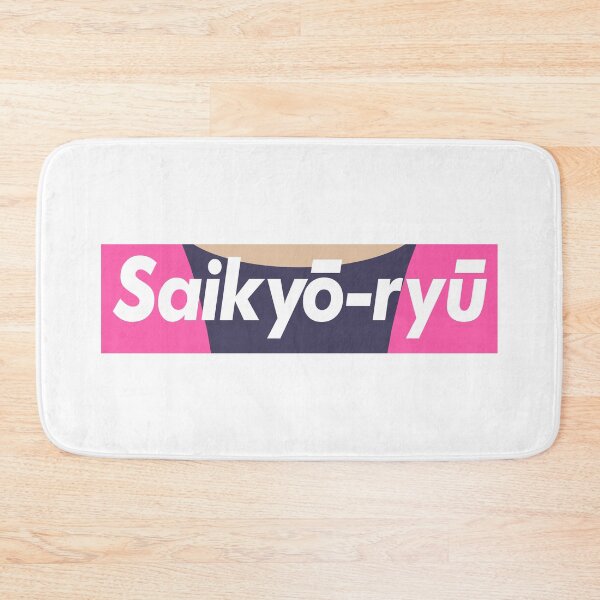 Item preview, Saikyo-Ryu designed and sold by CCCDesign.