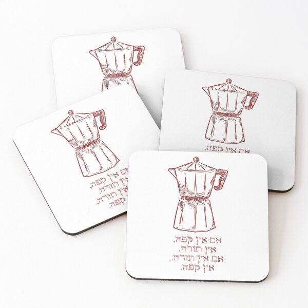 Item preview, No Coffee - No Torah! Hebrew Funny Pirke Avot Mock Quote designed and sold by Amber Dove Studio.