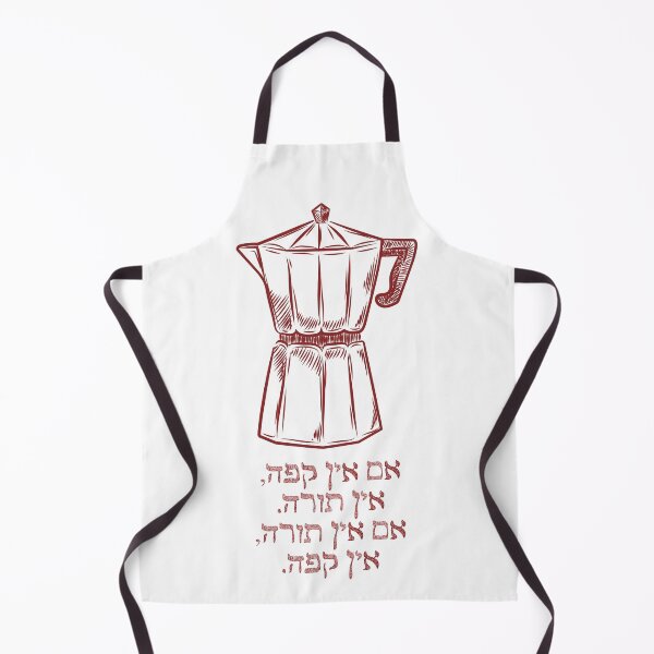 Item preview, No Coffee - No Torah! Hebrew Funny Pirke Avot Mock Quote designed and sold by Amber Dove Studio.