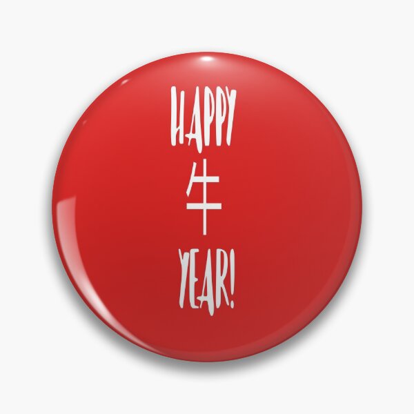 Item preview, HAPPY 牛 YEAR! designed and sold by James E. Guin.