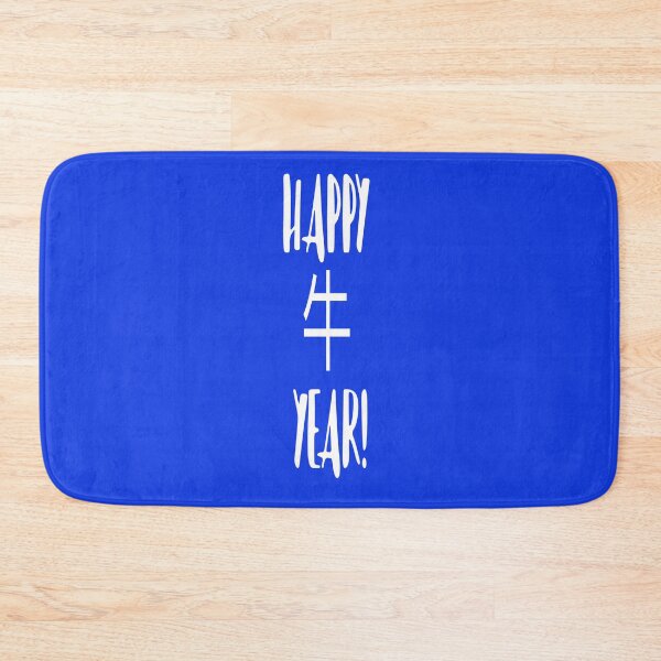Item preview, HAPPY 牛 YEAR! designed and sold by James E. Guin.