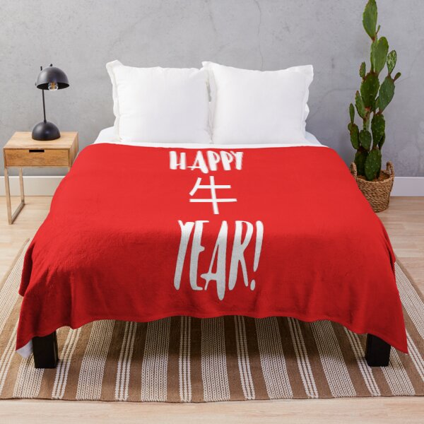 Item preview, HAPPY 牛 YEAR! designed and sold by James E. Guin.