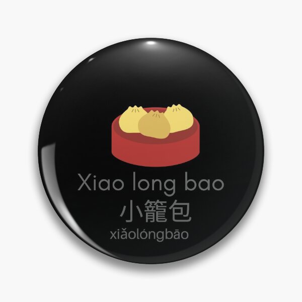 Item preview, Taiwan Xiao Long Bao Soup Dumplings 小籠包 designed and sold by Taiwan Side Quest.