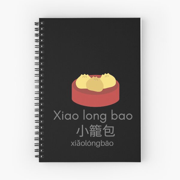 Item preview, Taiwan Xiao Long Bao Soup Dumplings 小籠包 designed and sold by Taiwan Side Quest.