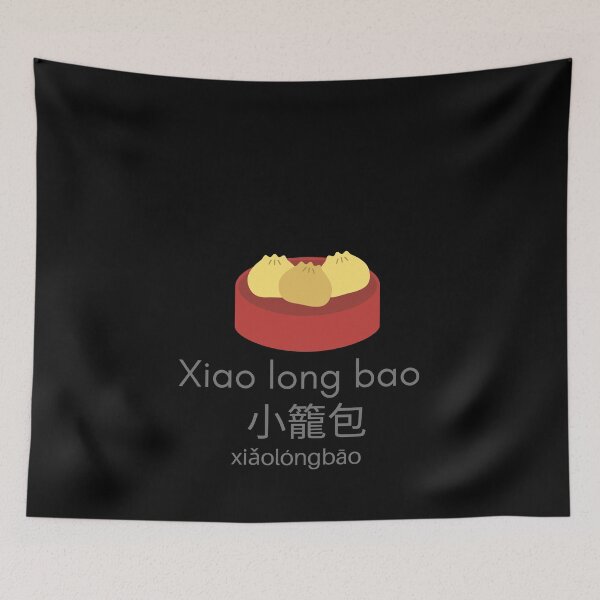 Item preview, Taiwan Xiao Long Bao Soup Dumplings 小籠包 designed and sold by Taiwan Side Quest.