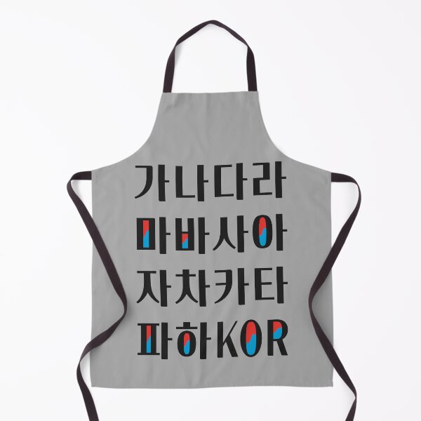 Item preview, HANGEUL / Korean designed and sold by withkorean.