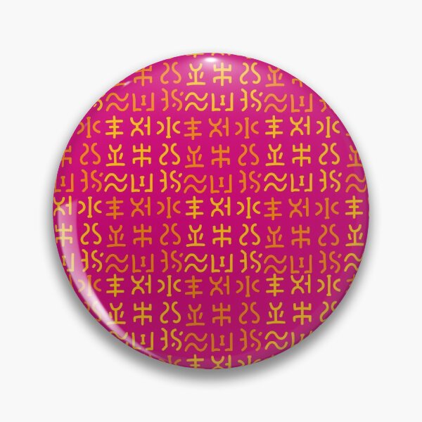 Item preview, Good fortune Chinese stylized characters designed and sold by Soramame.