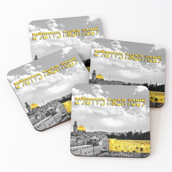 Item preview, Jerusalem 3 designed and sold by mark ashkenazi.