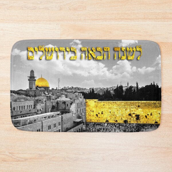 Item preview, Jerusalem 3 designed and sold by mark ashkenazi.
