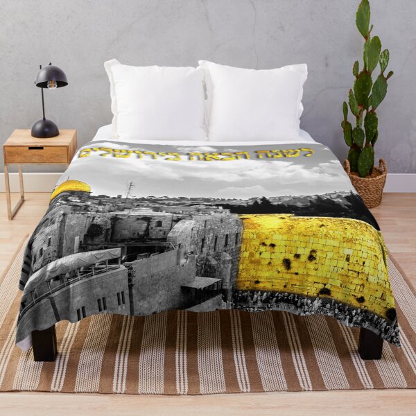 Item preview, Jerusalem 3 designed and sold by mark ashkenazi.