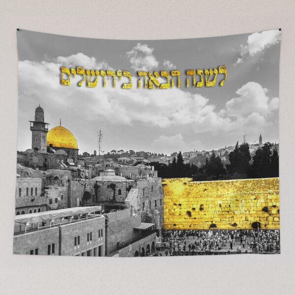 Item preview, Jerusalem 3 designed and sold by mark ashkenazi.